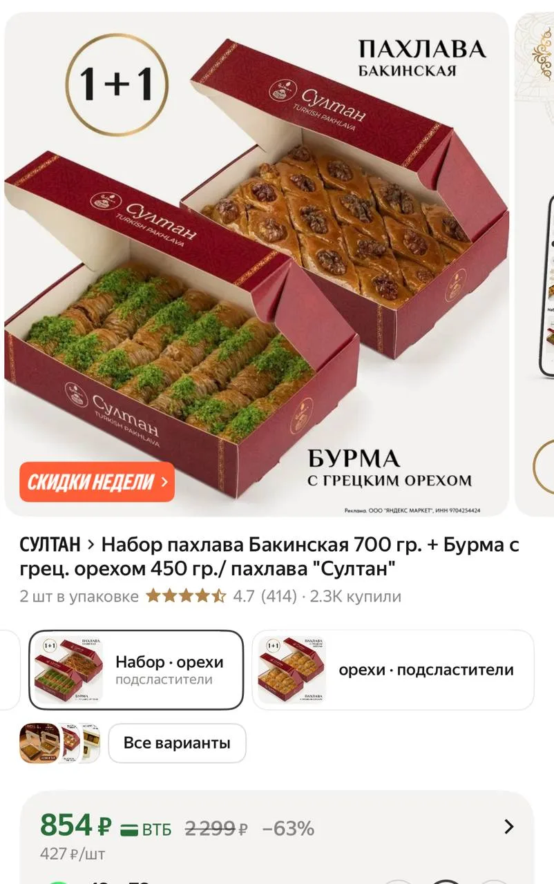 ⁣⁣⁣⁣⁣https://market.yandex.ru/cc/ArvTcA?erid=5jtCeReNx12oajzh16rz4az