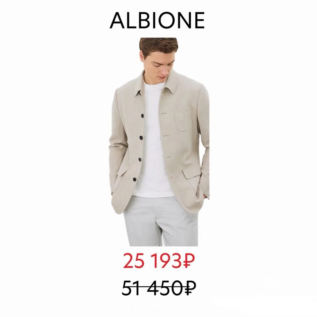 Двойной праздник в ALBIONE и MEZZATORRE!