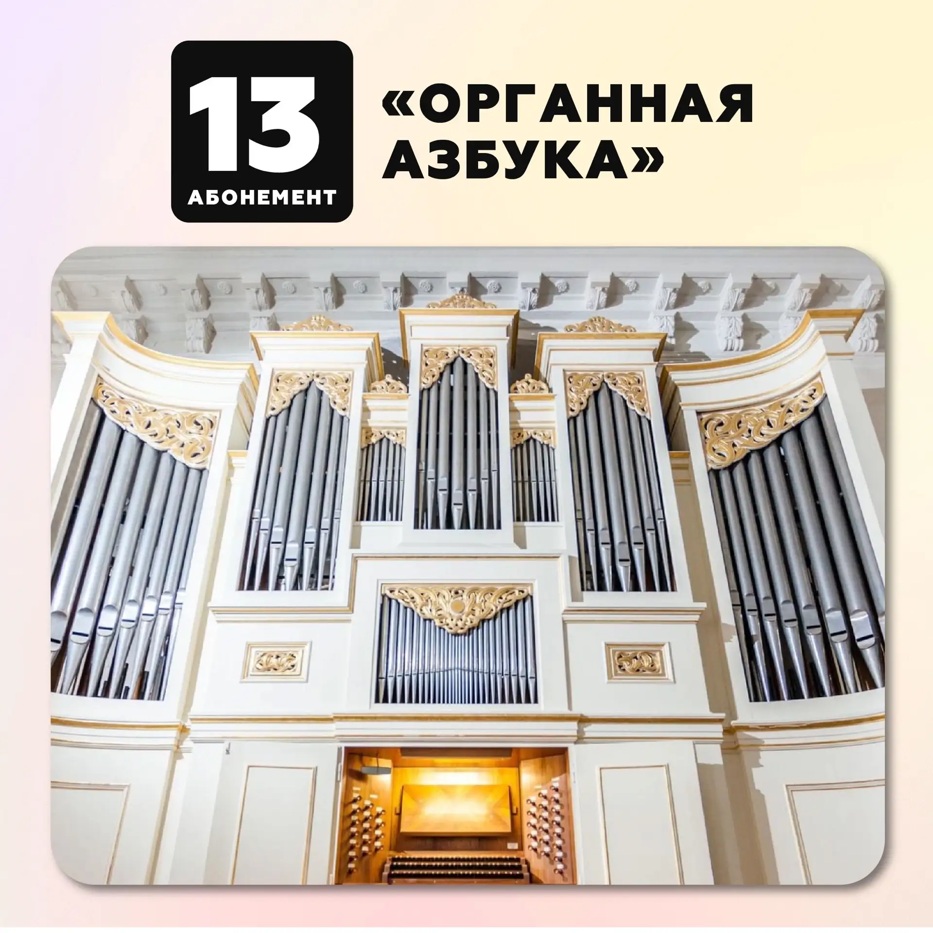 💫 Секреты короля инструментов