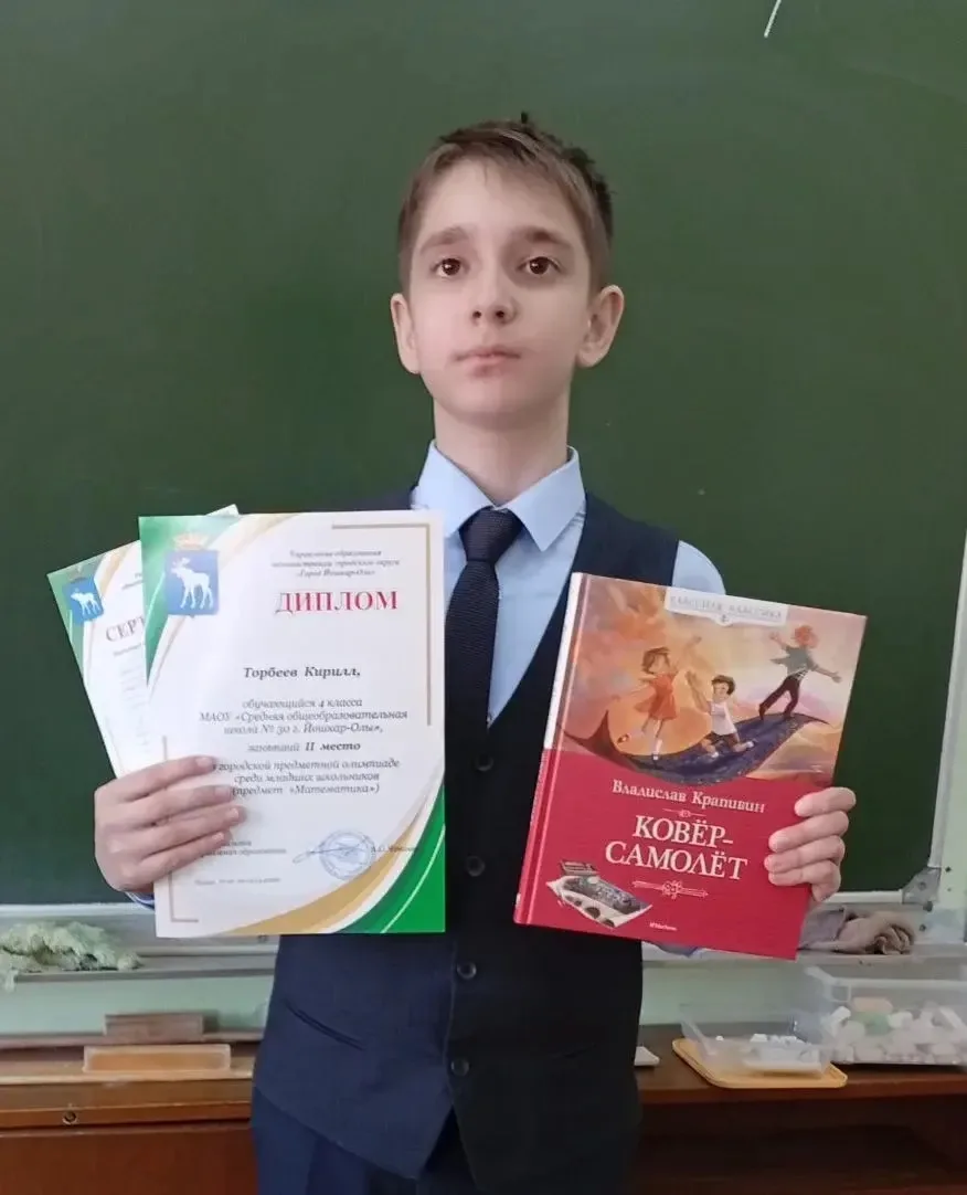 Награды нашли своих героев🤗  Городская олимпиада начальных классов по четырем предметам: русский язы