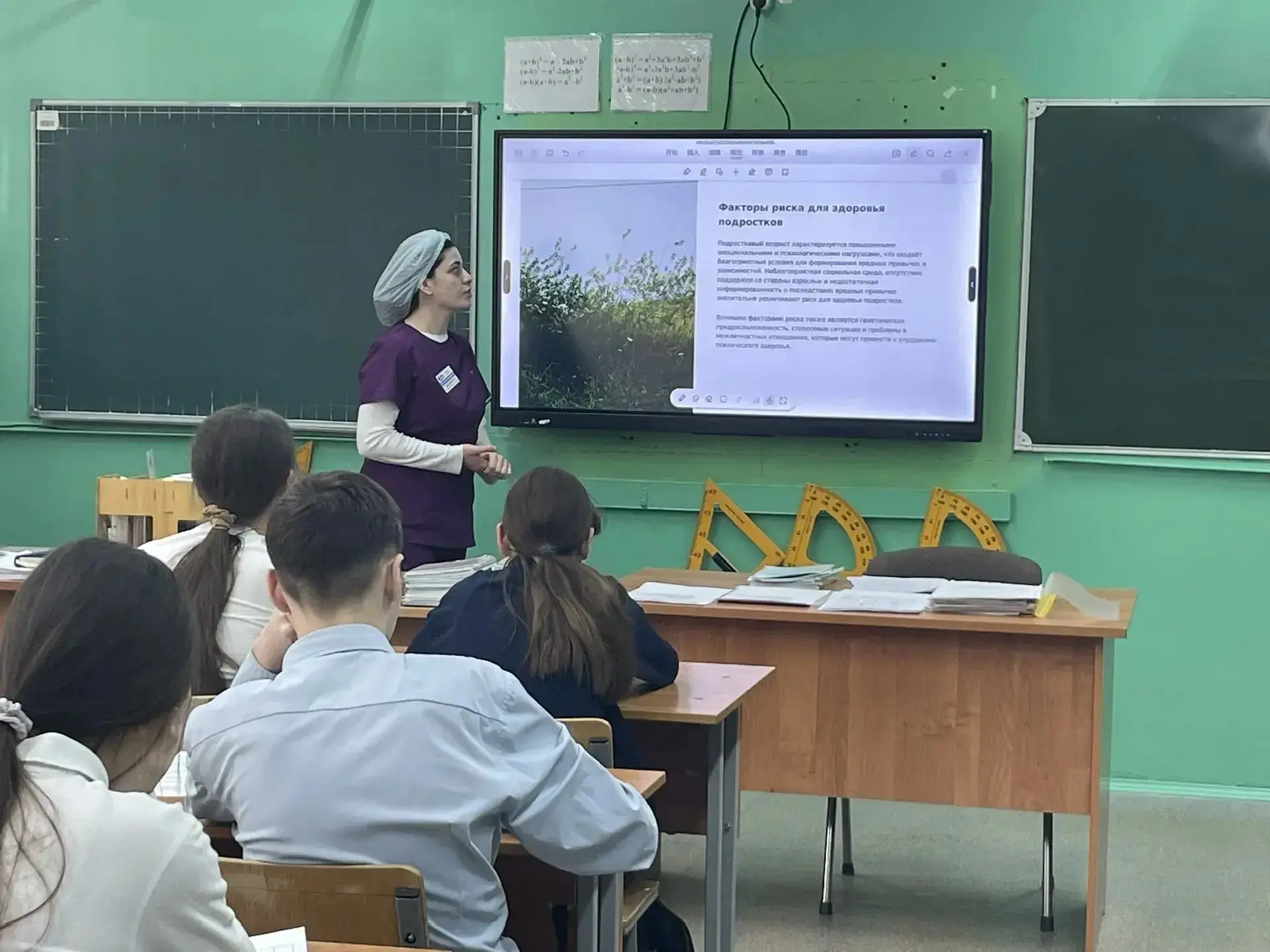 Чистое поколение  С 6 апреля по 15 апреля в нашей школе прошла оперативно-профилактическая операция 