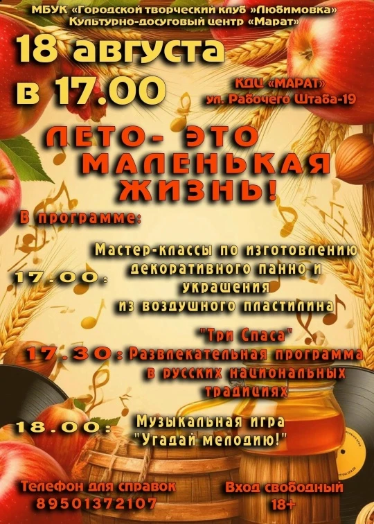 Фото