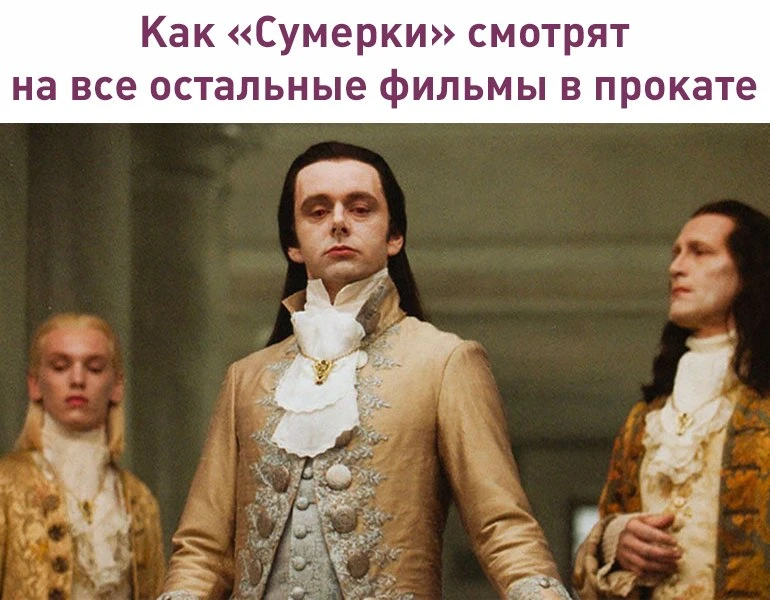 Впервые за всю историю кинопроката в России самым кассовым фильмом месяца стала не нови...