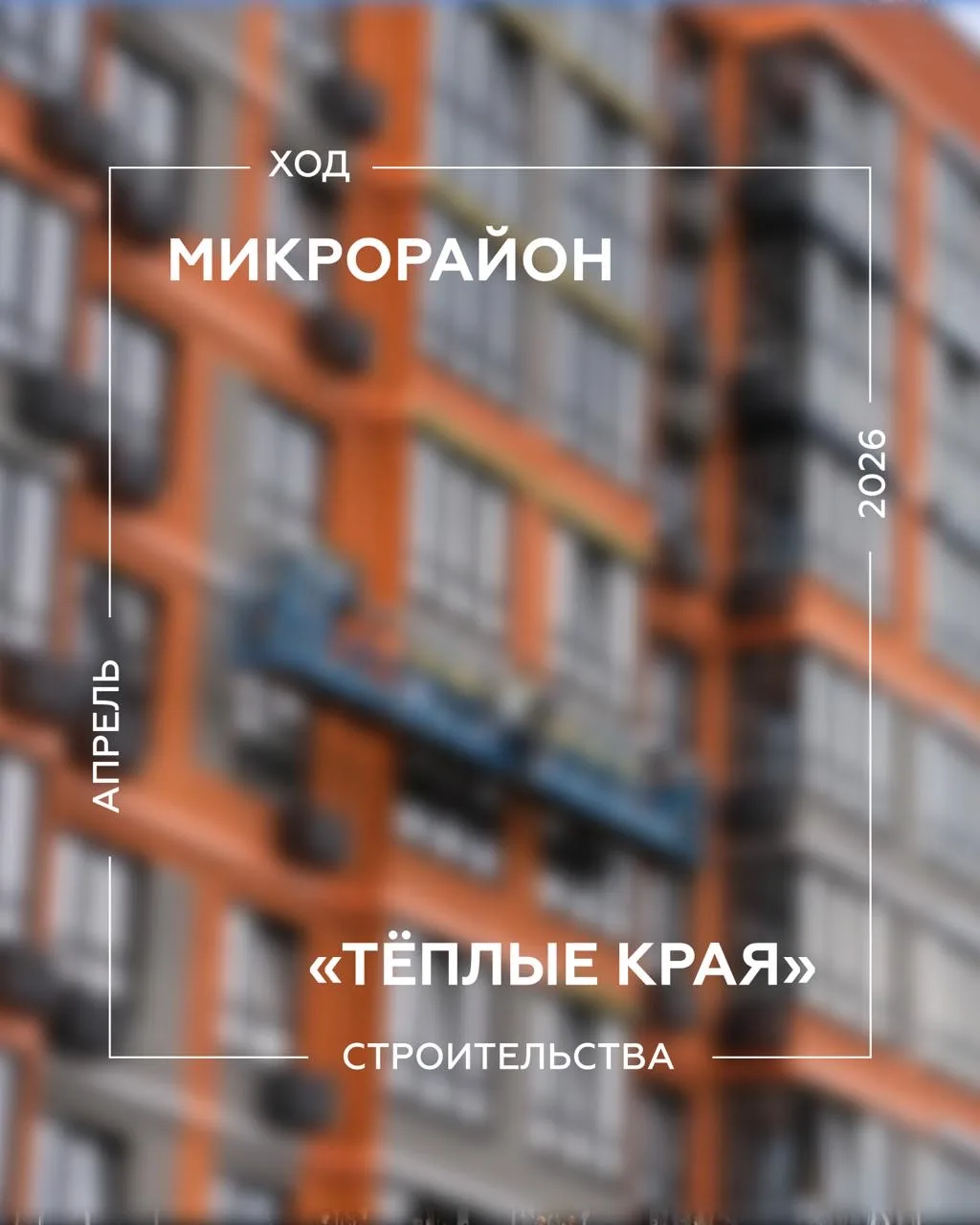 Делимся важным