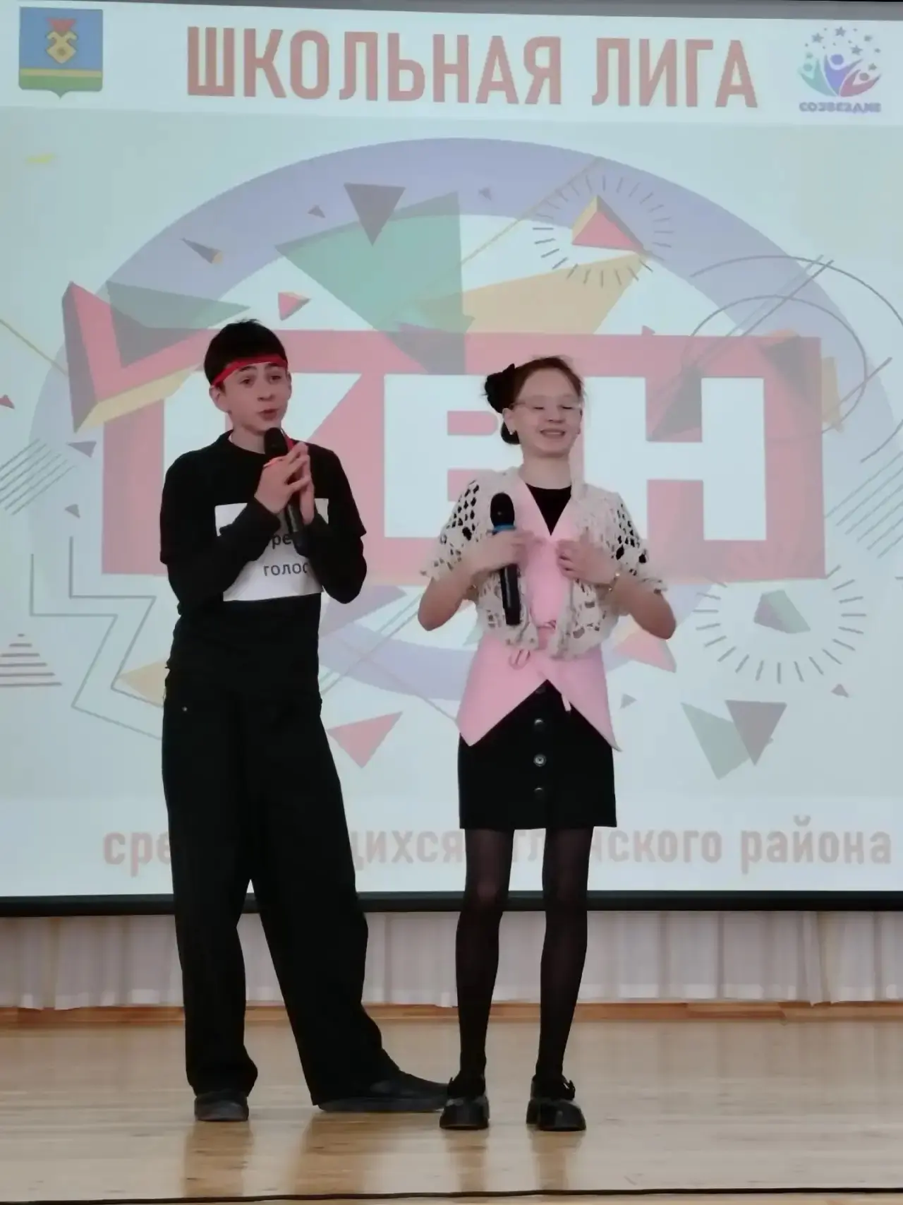 🎉 Наша команда блистала на районной лиге КВН!🎉  Сегодня состоялась районная школьная лига КВН — и на