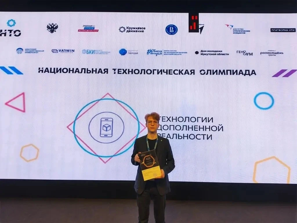 🚀 Неделя завершается еще одним достижением! Сегодня в Иркутском Государственном Университете подвели