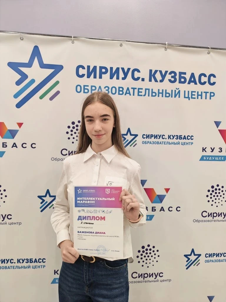 ⭐ Звёзды школы! Слёт отличников «Отличный шанс» ⭐