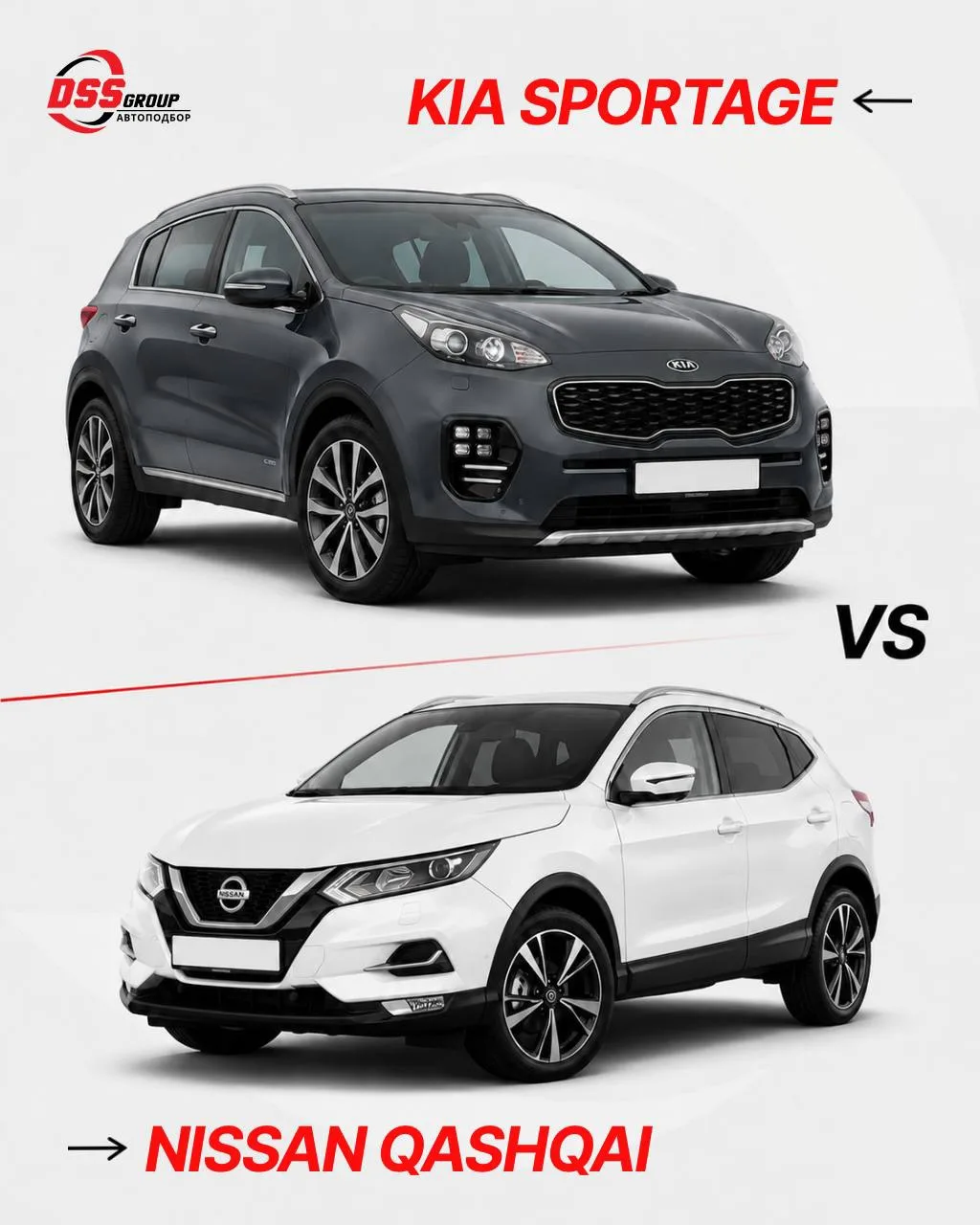 🔥Битва популярных кроссоверов: Kia Sportage vs Nissan Qashqai.