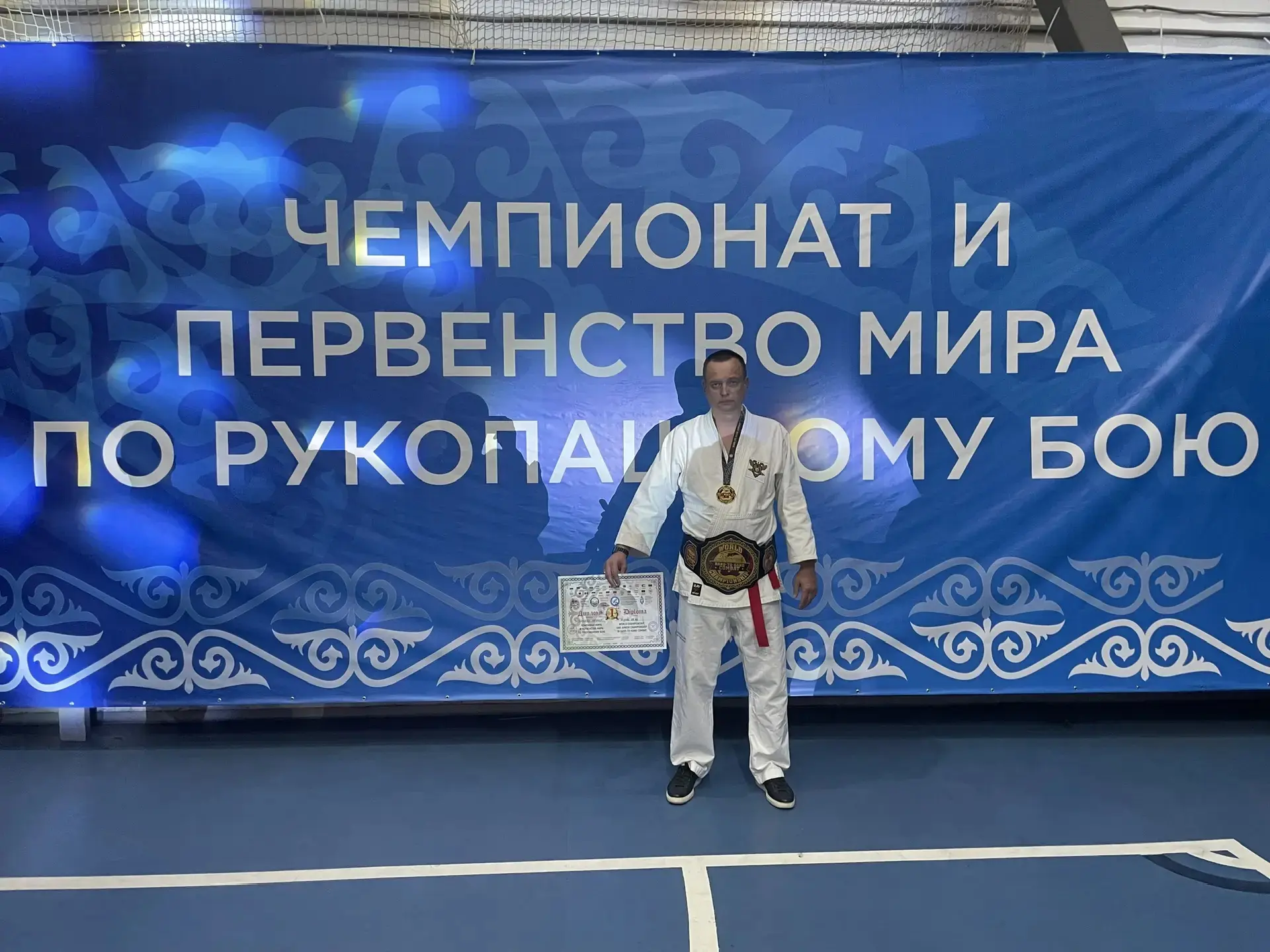 🏆 С 15 по 20 мая 2026 года в Кыргызстане г. Бишкек, прошли чемпионат и первенство мира...