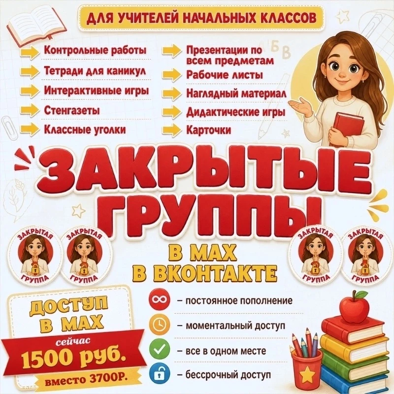 🔥 ВЫ ПРОСИЛИ ПРОДЛИТЬ АКЦИЮ — НО МЫ СДЕЛАЛИ ЕЩЁ ВЫГОДНЕЕ!

Вступайте в закрытые каналы в МАХ, а дос