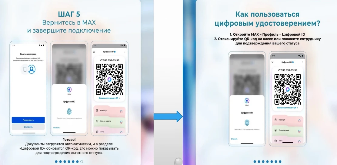 ❗На всей территории Российской Федерации с 1 октября 2024 года для многодетных семей была реализован