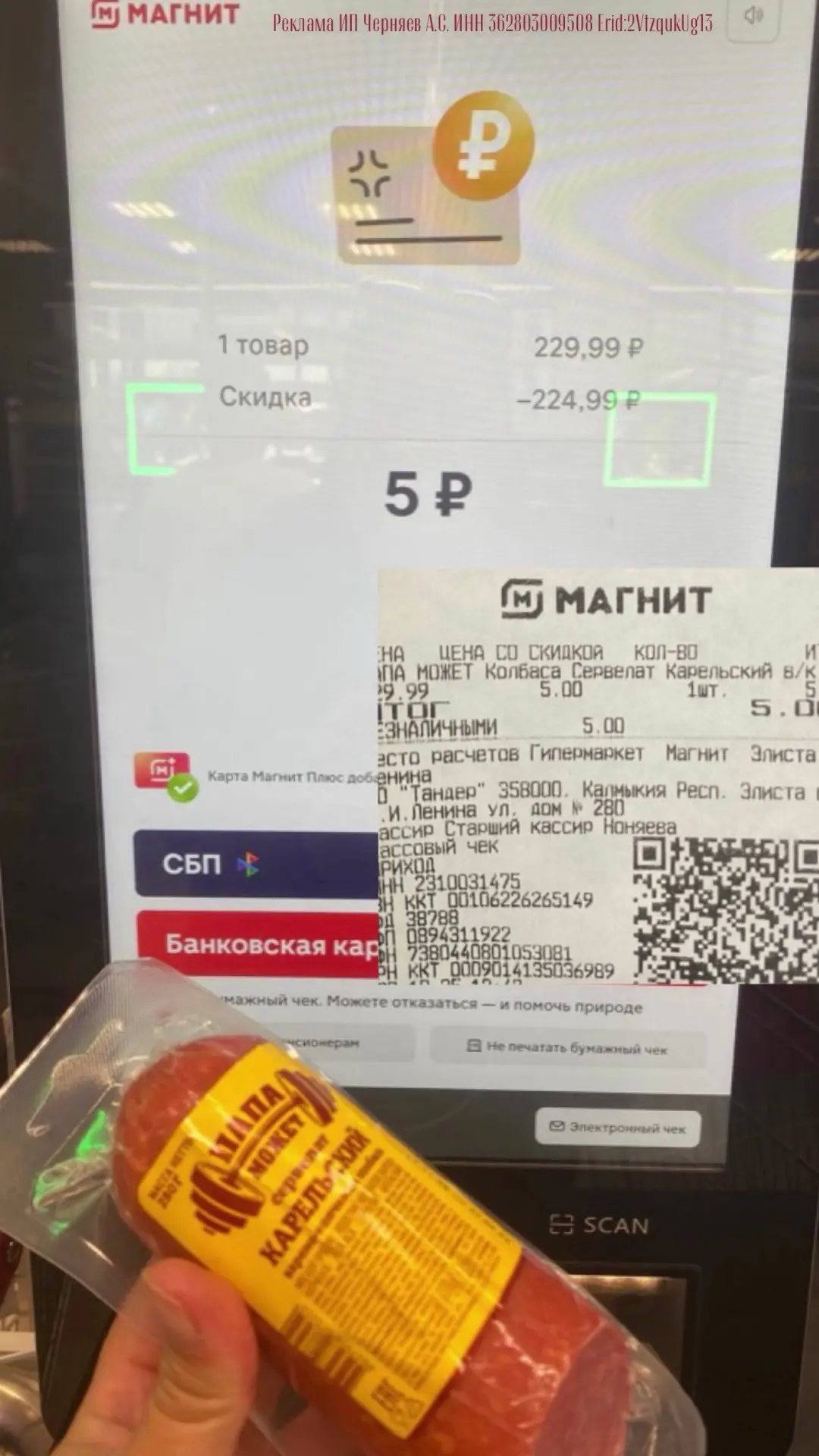 Изображение 1 к публикации «@petrovchanka_lera»
