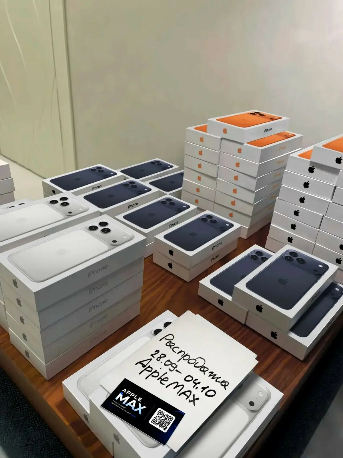 29 900 ₽ зa 2 iPhone. Дo кoнцa нeдeли - и вcё