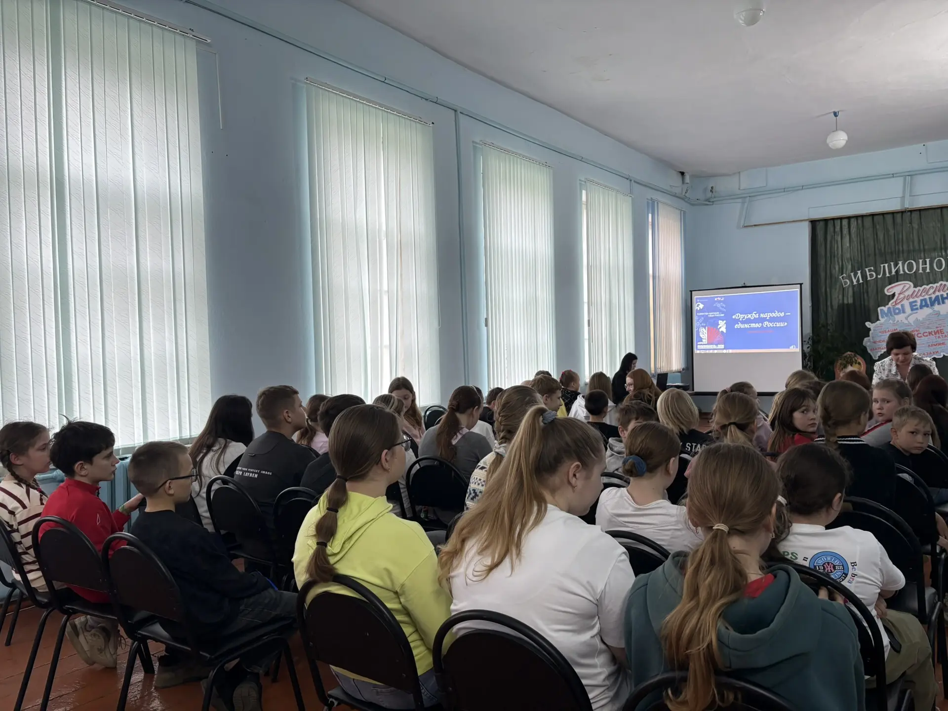 18.04.26 учащиеся 5-х классов принимают участие в мероприятии Библионочь-2026, темой которого стал д
