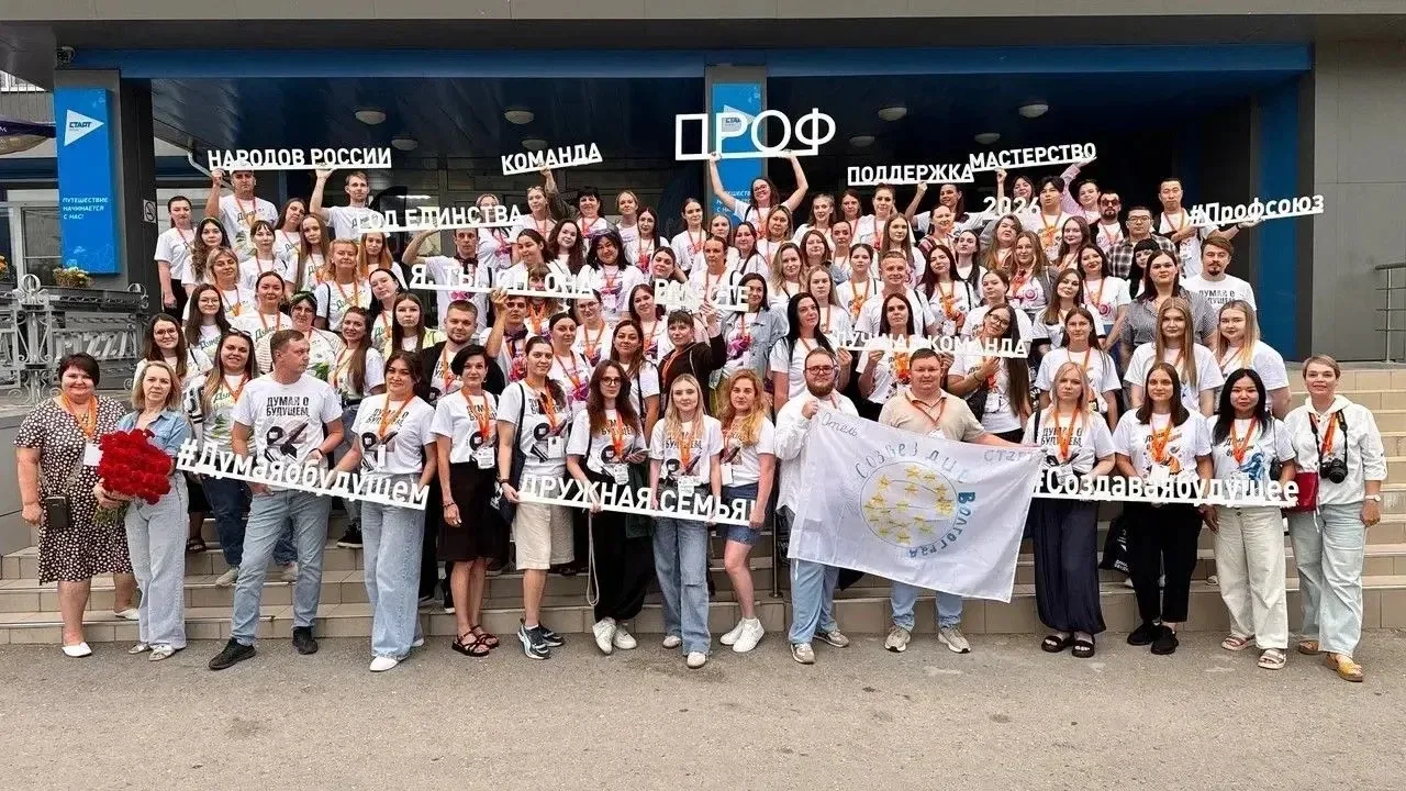 Педагоги Лутугинской СШ № 1 приняли участие в XVII Межрегиональном образовательном фору...