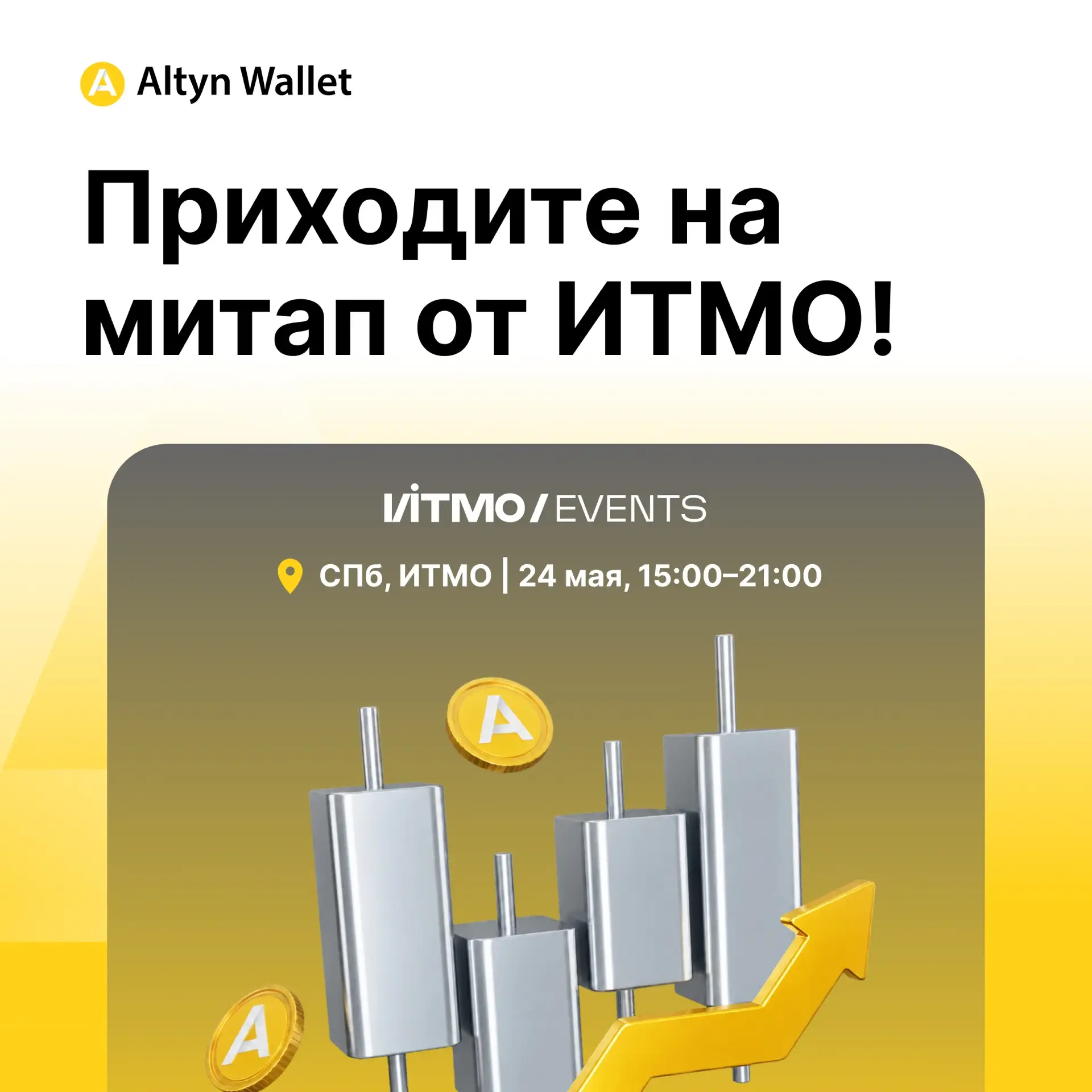 📉Рынок штормит, ликвидации летят