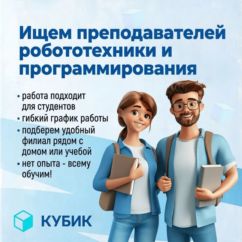 🎓 Хочешь провести лето с пользой и к началу учебного года получить новую профессию?