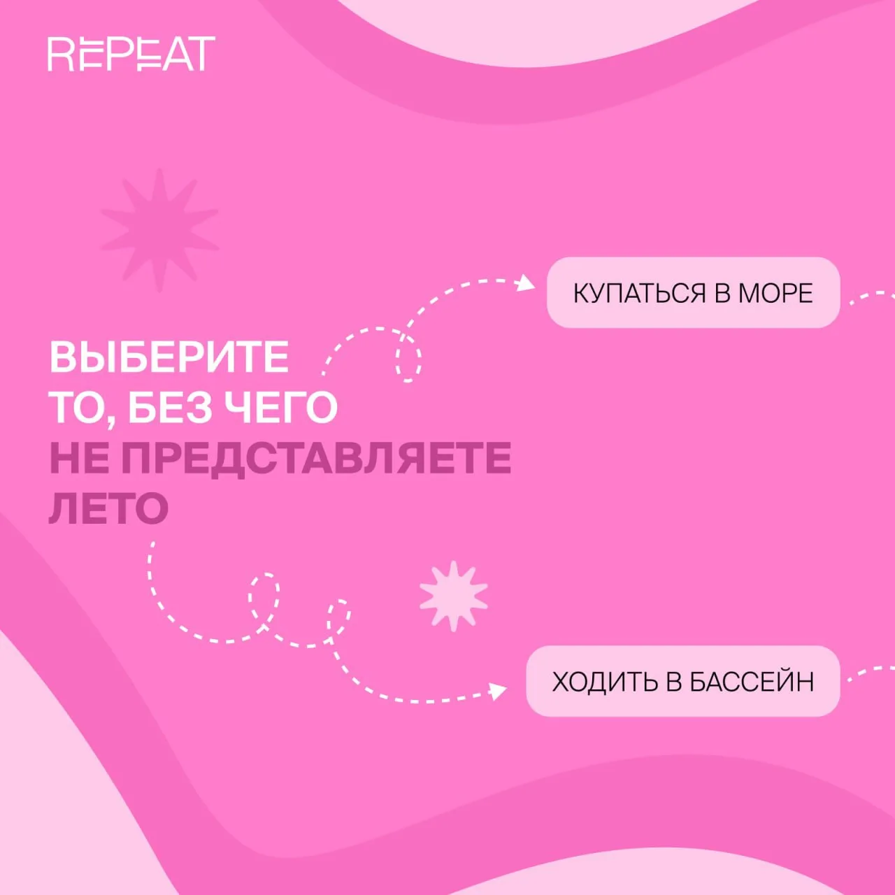 Вы уже были в отпуске? Узнаем по блеску в глазах, золотистому загару и... состоянию волос 👀

Каждое