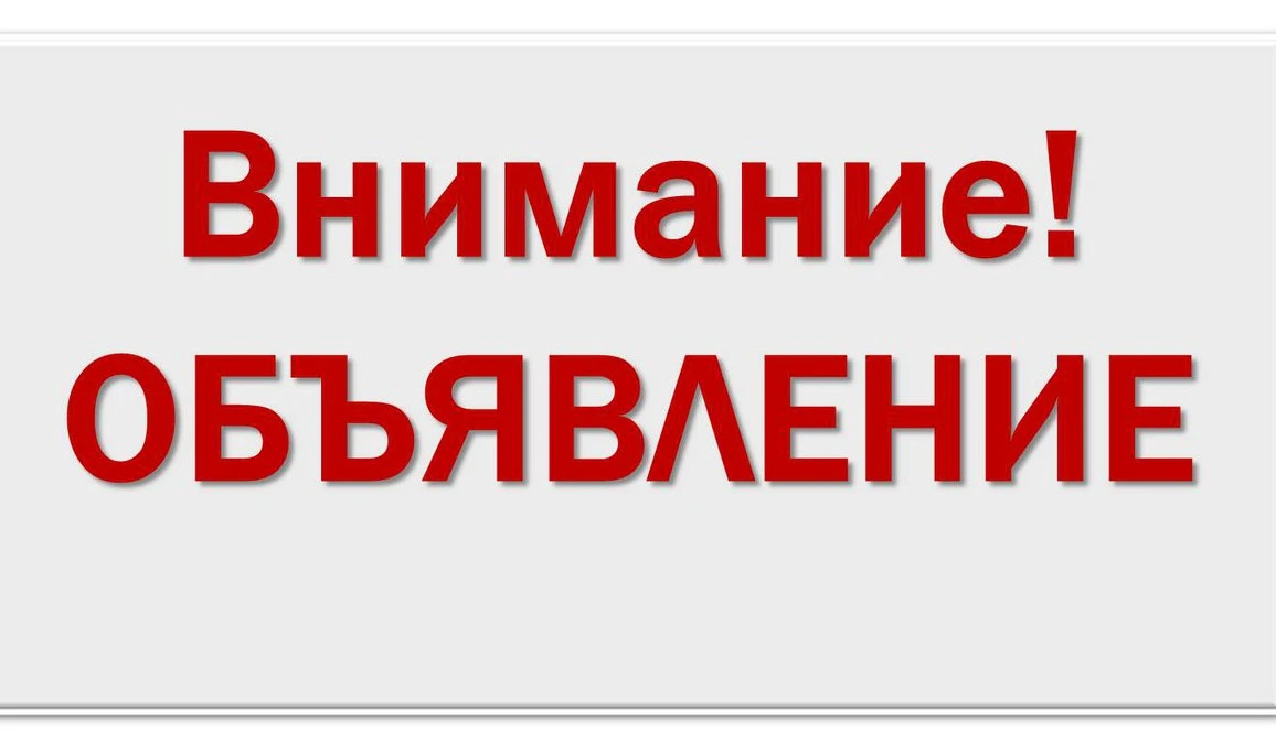 В период 15 июня по 21 июня 2026 года на территории Белинского района Пензенской област...