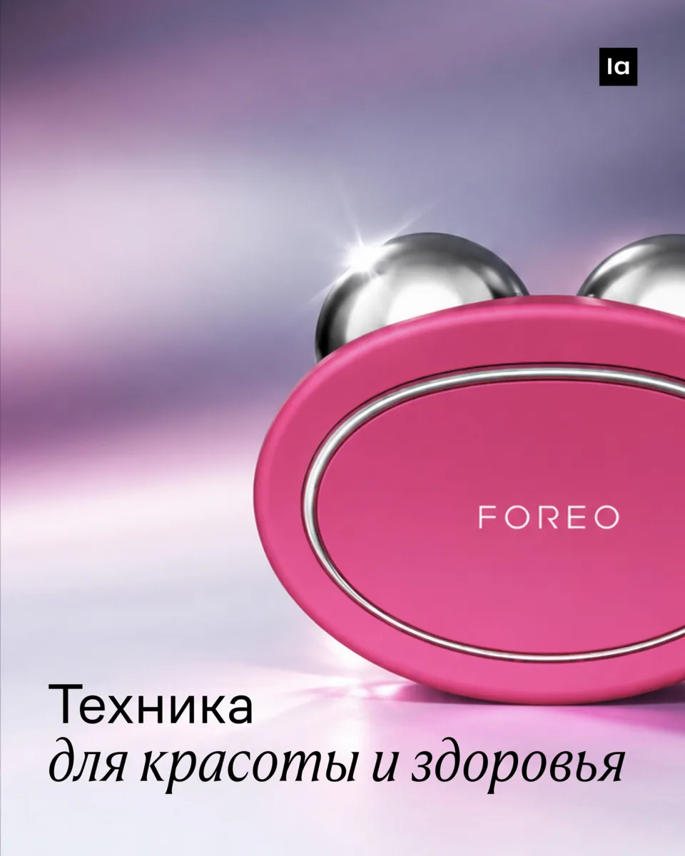 Чудо техники