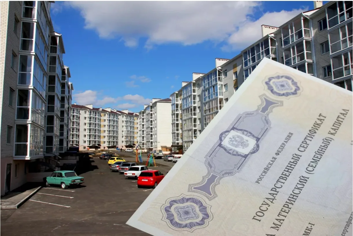 - Вы приобрели  квартиру — а вы проверили использовался ли материнский капитал прошлыми...