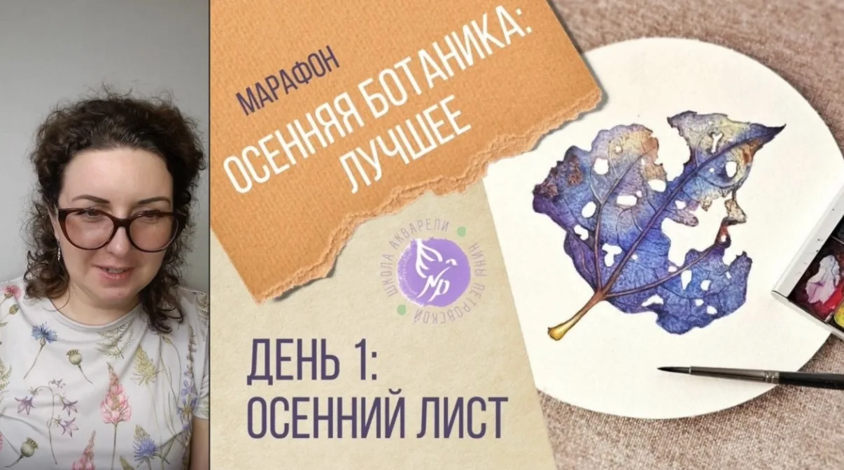 🤩Нина уже в эфире! А вы?