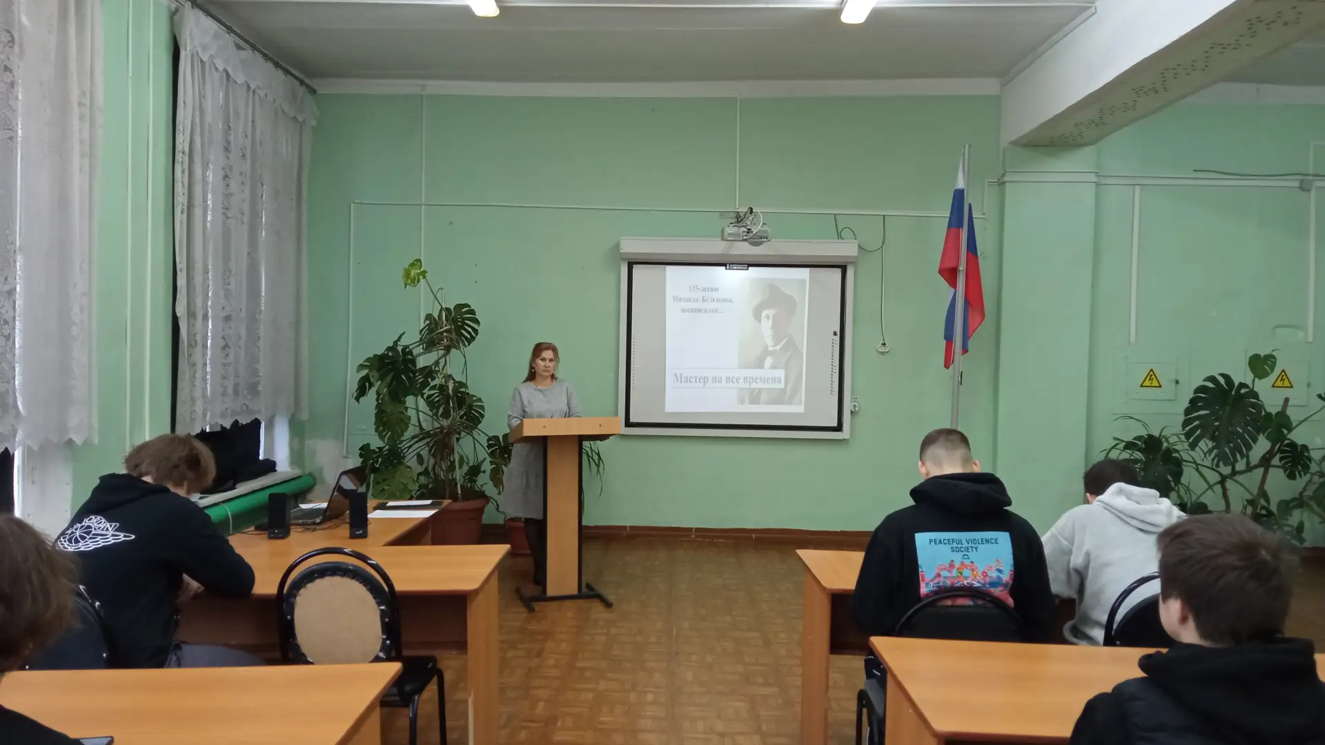"Мастер на все времена".  06 мая 2026 г. в Сызранском политехническом колледже прошел литературный ч