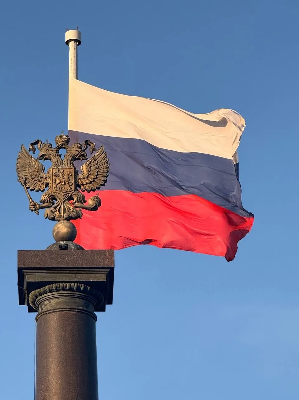 День Государственного флага Российской Федерации🇷🇺