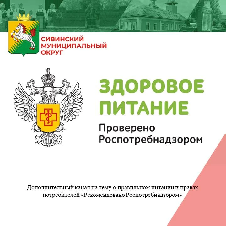 Уважаемые жители округа!