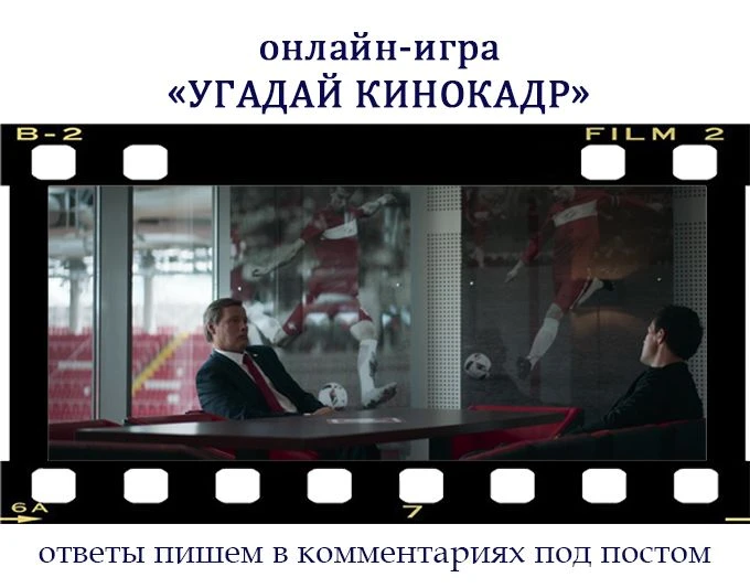 Кинозал Дворца культуры «Октябрь» в рамках Недели российского кино, 10-летия кинозала Д...