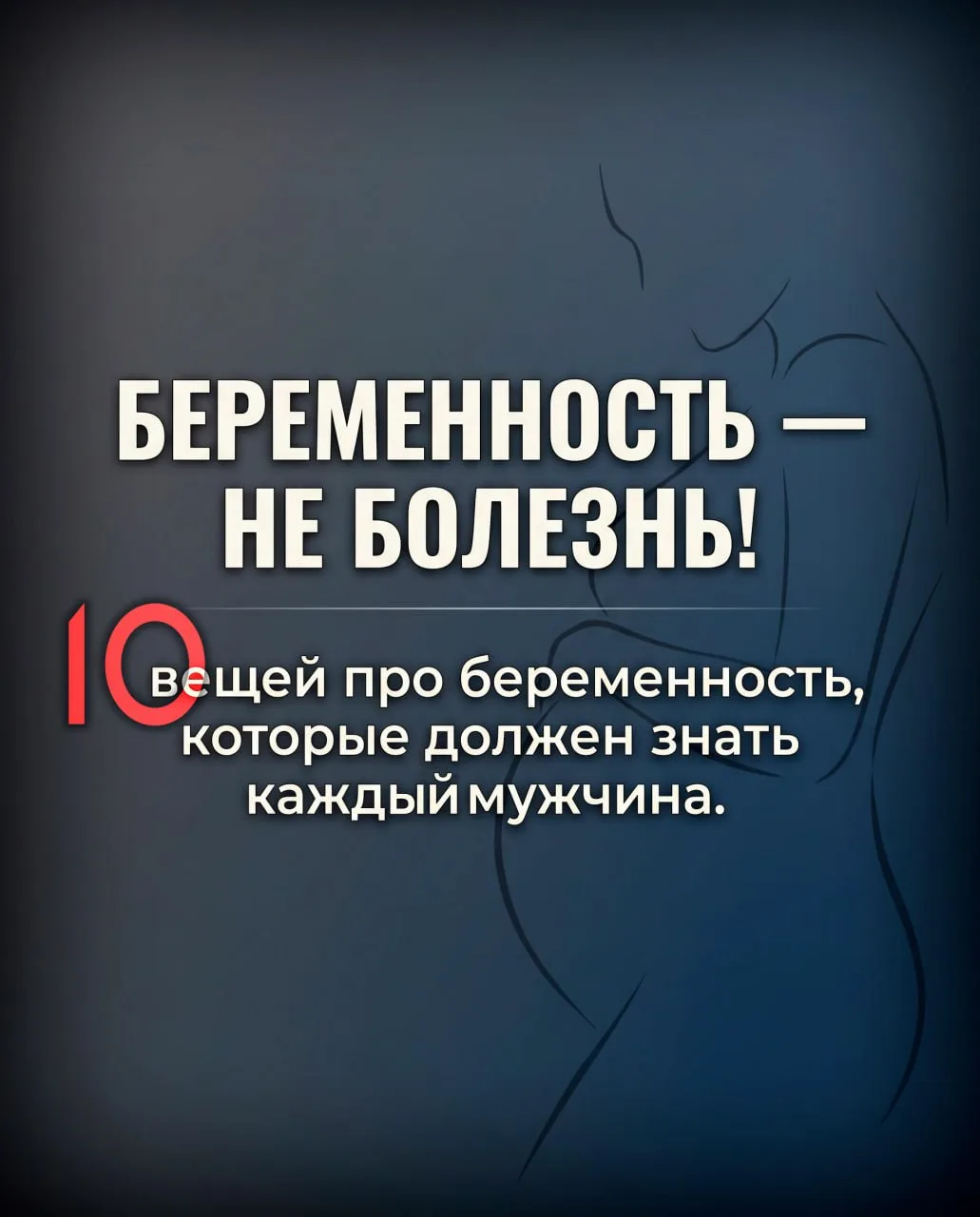 Я смотрю, как подрастает моя дочка (рано или поздно этот вопрос встанет), и ловлю себя ...