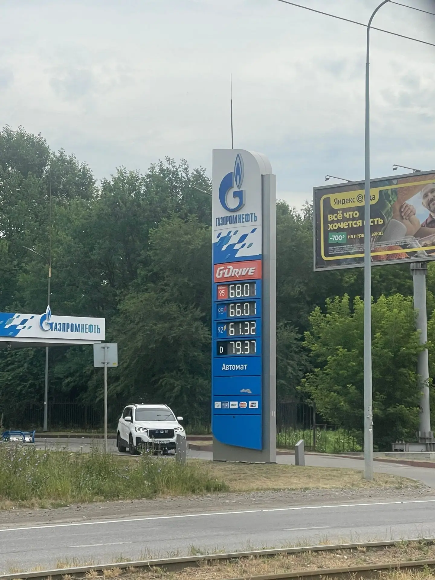 В Кузбассе Газпром рулит.
Открыли заправки самообслуживания, три машины сегодня в очереди и все.
Раз
