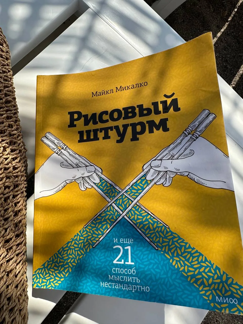 Что написано на второй картинке внизу? Или там каракули?