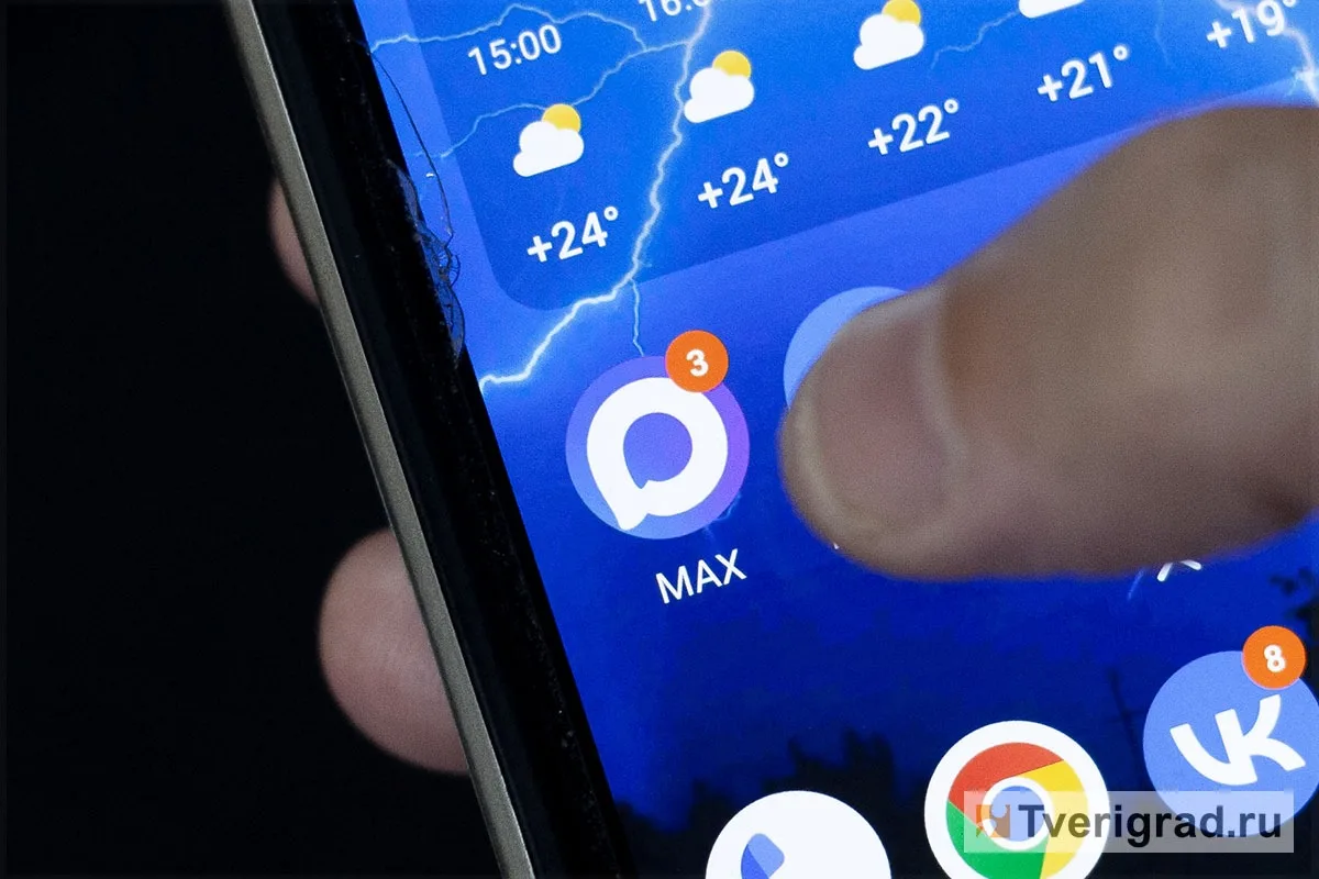 Разработчики анонсировали новые функции в MAX  Мессенджер MAX планирует в июне-июле запустить коммен