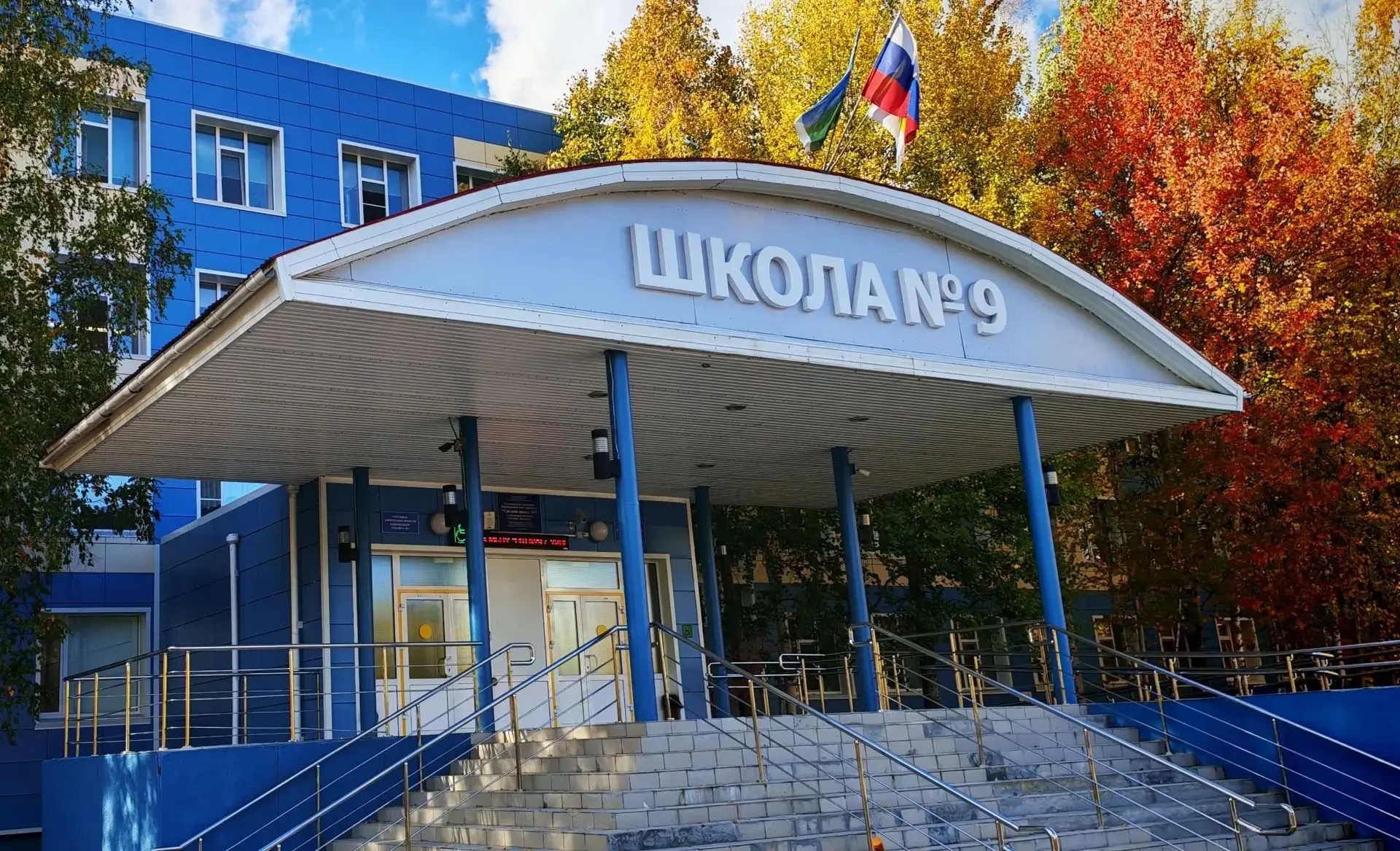 Уважаемые родители (законные представители) и жители Нижневартовска!