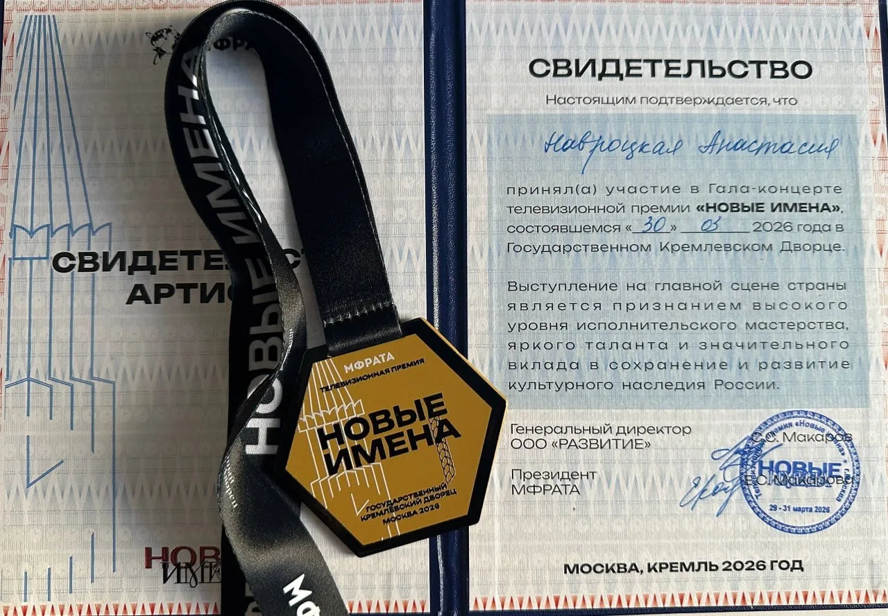 💃🏼Сотрудники Технологического лицея «Авангард» борются за лучшие результаты на разных площадках: кто