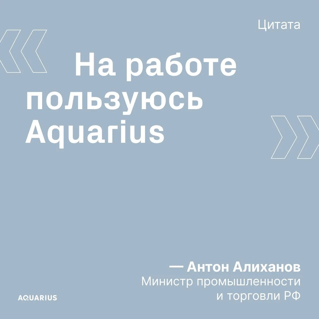 В большом интервью «Комсомольской правде» Антон Алиханов рассказал, какой отечественной...