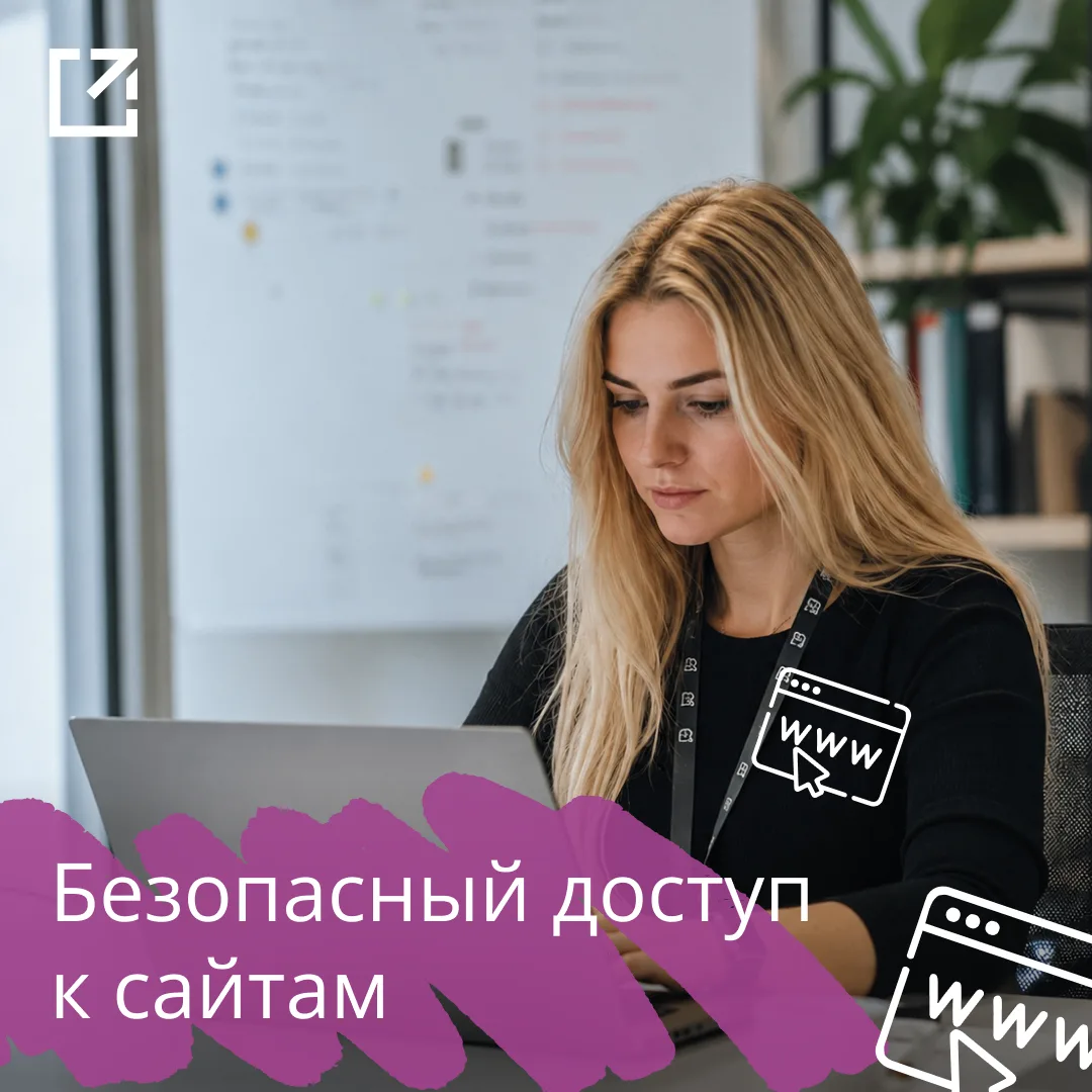 🖥️ Сертификат безопасности Минцифры для доступа к российским сервисам

При отзыве зарубежных SSL-се
