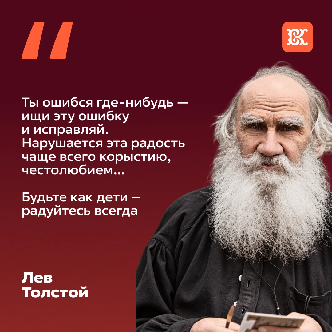 Вы точно знаете такие романы, как «Война и мир», «Анна Каренина», «Воскресение» – они д...