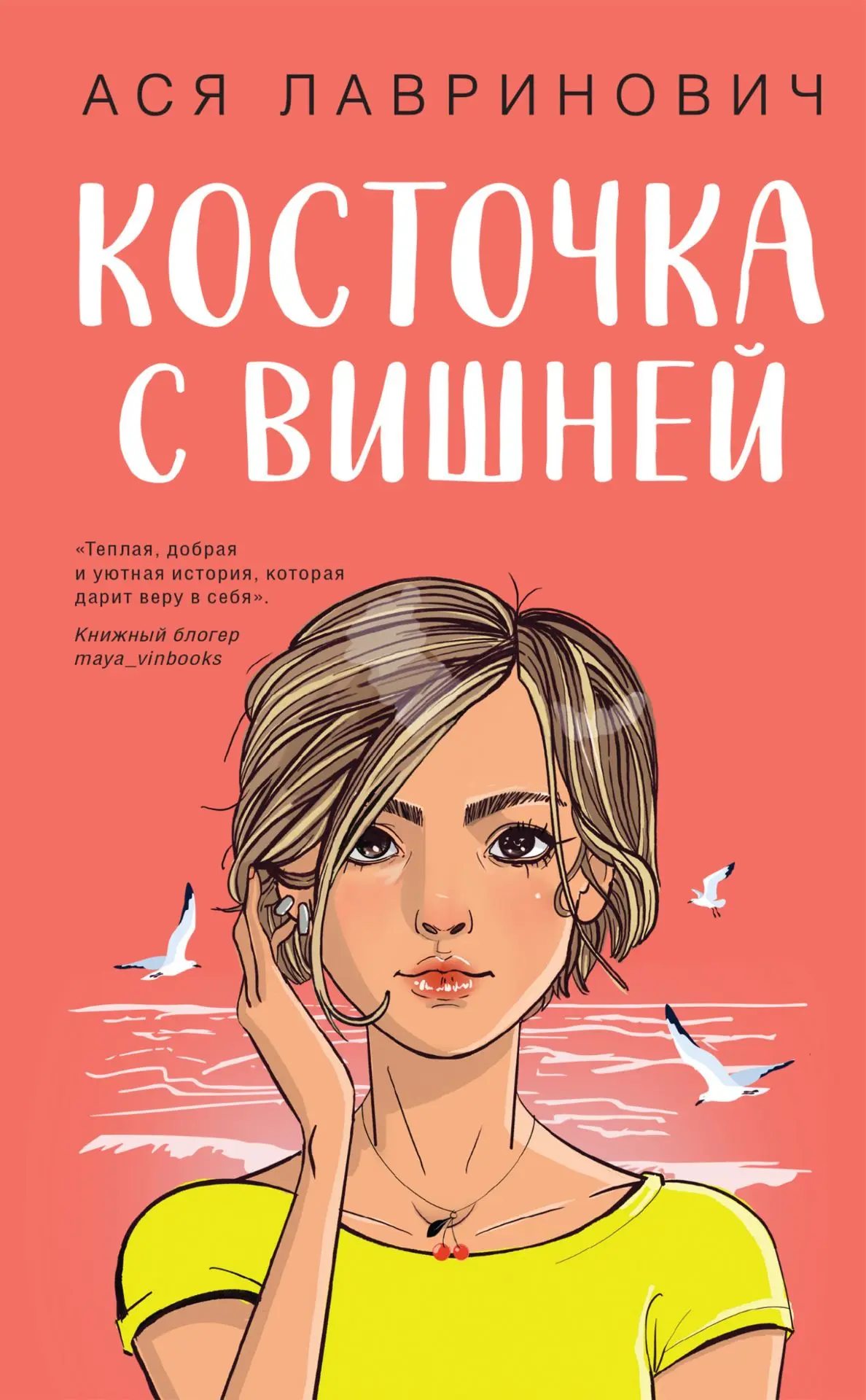 📚Интересное на полке