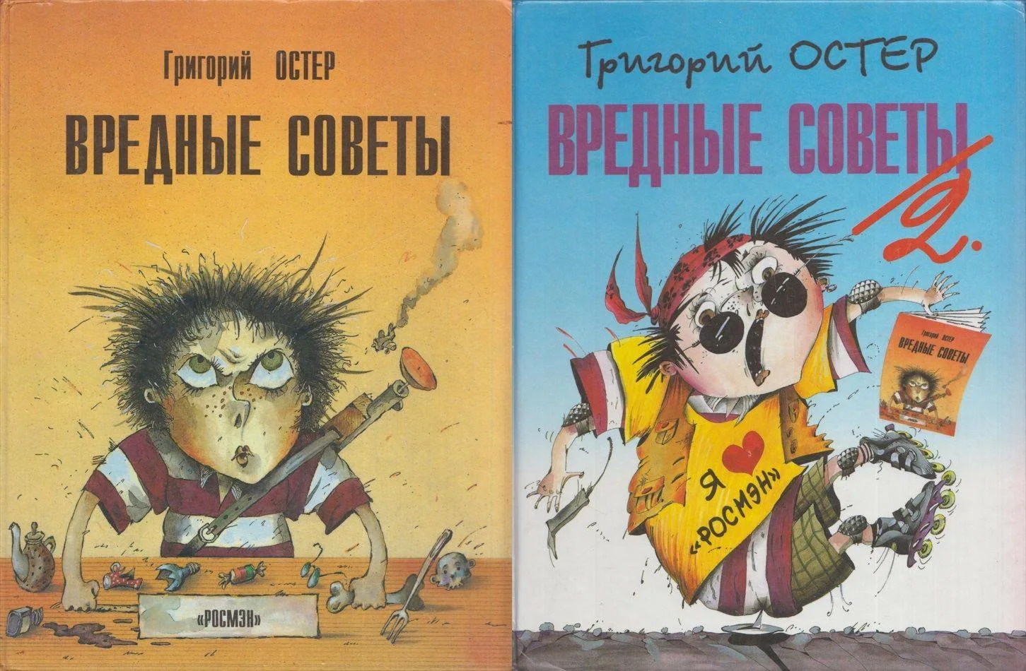 😐 Глава Следственного комитета поручил проверить «Вредные советы» Григория Остера