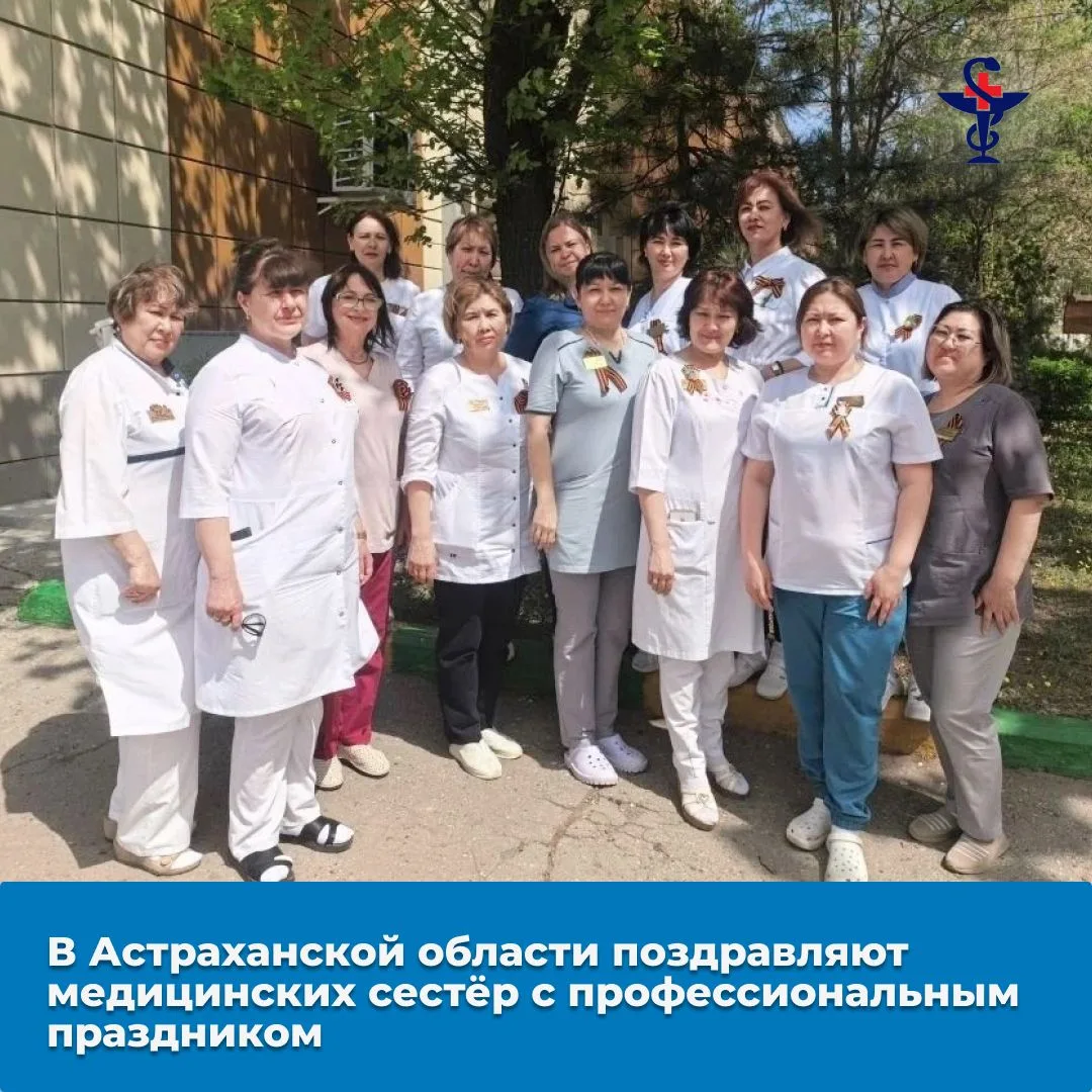 🎉Сегодня, 12 мая, отмечается Международный день медицинской сестры. В регионе трудятся...