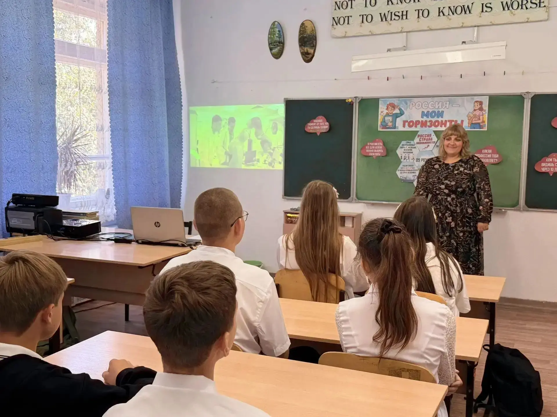 🇷🇺🇷🇺 Сегодня в нашей школе прошло первое установочное занятие профориентационного к...