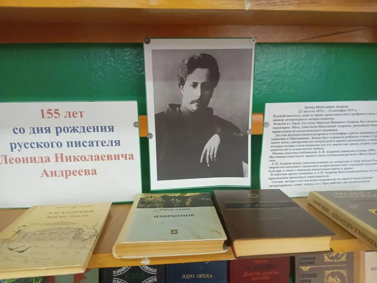 #КикнурскийПК#МКУ_КикнурскаяЦБС#ЦекеевскаяСБФ