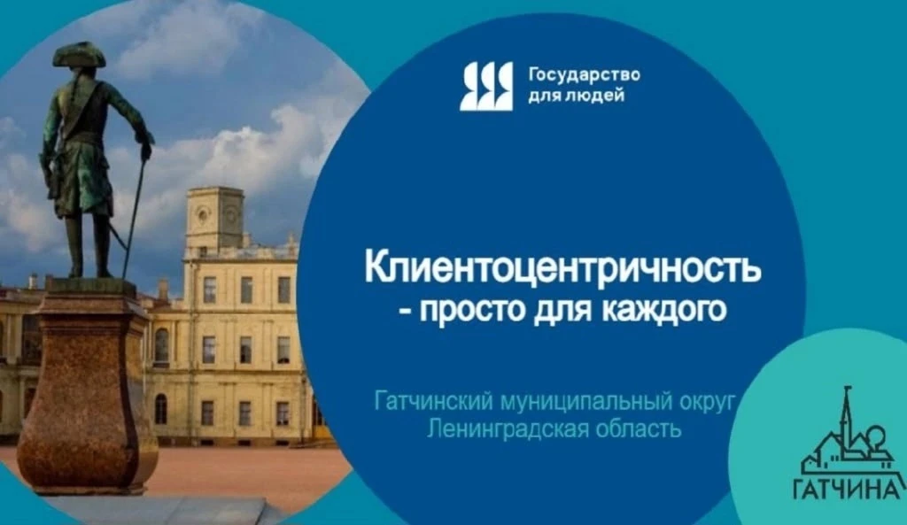 🚩МФЦ запускают экстерриториальный приём заявлений на выдачу справок об отказе от преим...