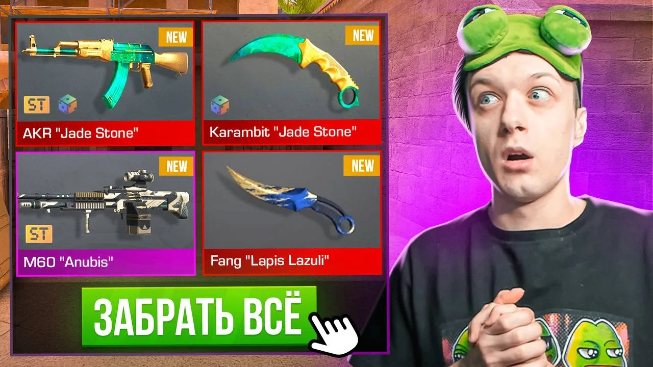 Вы не поверите, что я выбил из БП в нашей любимой рубрике😱😍