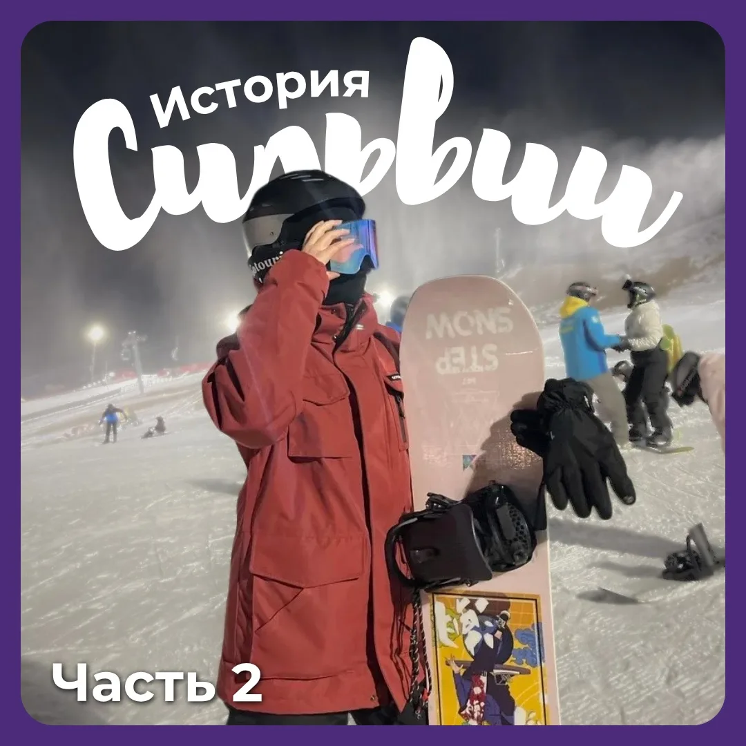 📜 Учила английский полгода, сдала на 90+, но поступила… без него. Звучит как магия? Не...