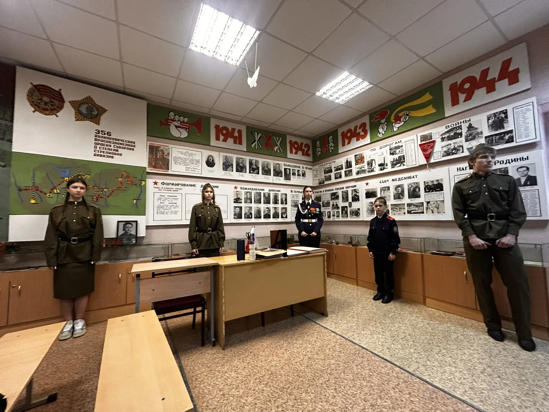 Сегодня экскурсоводы 356-стрелковой дивизии приняли участие в районном конкурсе музеев, посвященном 