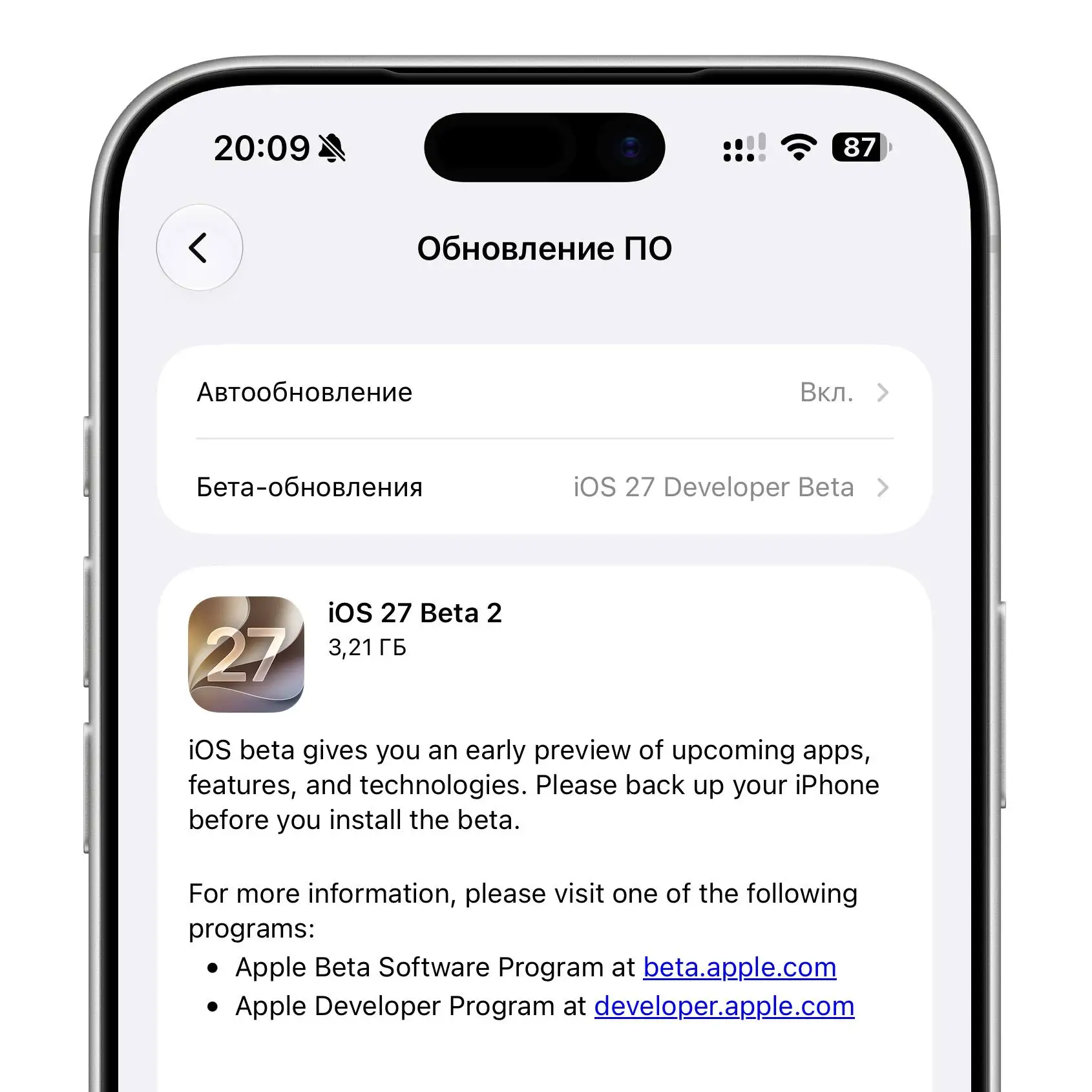 ⚡️ Вышла iOS 27 Developer Beta 2

Ну и все остальные бетки

@Maniacvoice 🎙️🤪