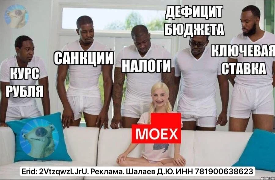 🔥Рынок рухнул к 2600 п.! Что происходит?  Отличный разбор происходящего с нашим рынком акций вышел у